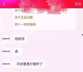 鑫禧禾最新爆料聊天记录,揭秘聊天记录背后的惊人内幕