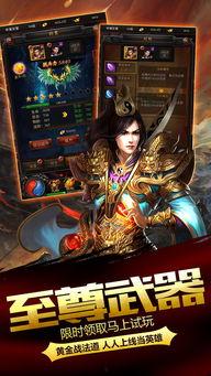 沙皇手游爆料视频,揭秘神秘爆料，畅游奇幻战场！  第1张