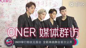 坤音四子最新爆料,揭秘幕后故事与成长历程 第2张 坤音四子最新爆料,揭秘幕后故事与成长历程 第2张