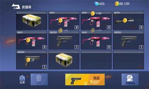 迷你枪战精英s7季票最新爆料,神秘内容抢先看，战火升级再掀热潮！  第2张